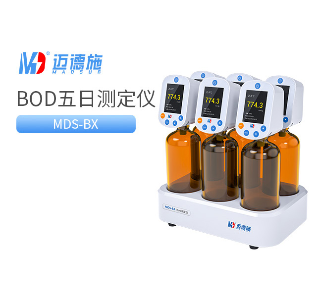 1752229076321669.jpg BOD五日生化測定儀.jpg